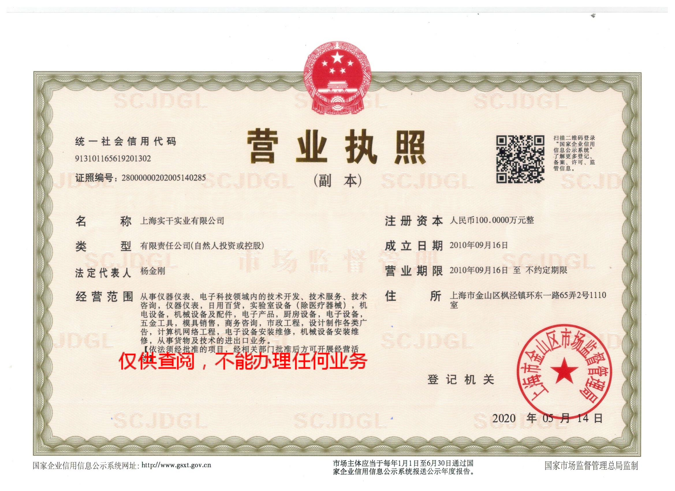 ��(sh��)�ɹ�˾�I(y��ng)�I(y��)����